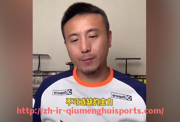 球盟会官网-克罗地亚球员在英超的表现及影响力分析