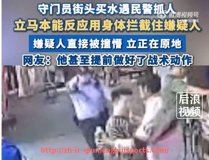 球盟会官网-克罗地亚球员在英超的表现及影响力分析