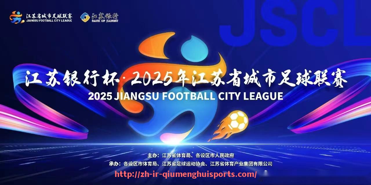 球盟会官网-2007年火箭队比赛视频全场回放与精彩片段